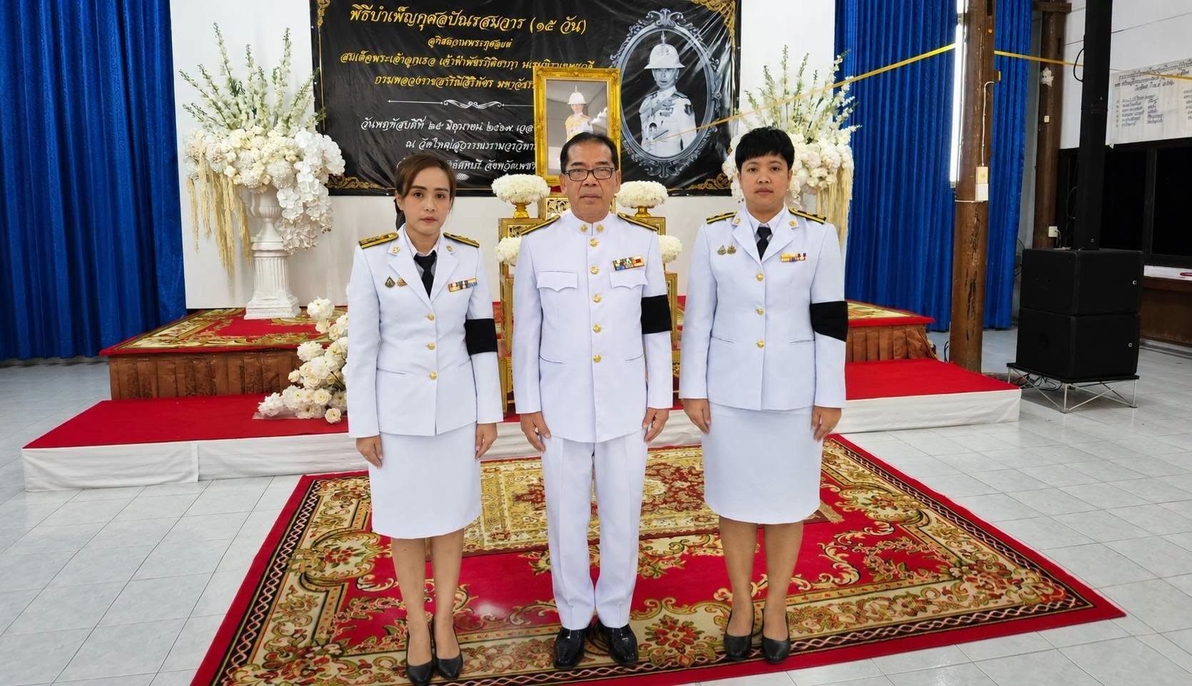 title - ปฏิรูปที่ดินจังหวัดเพชรบุรี มอบหมายให้ เจ้าหน้าที่ ส.ป.ก.เพชรบุรี ร่วมพิธีบำเพ็ญกุศลปัณรสวสาร (15 วัน) และทำบุญตักบาตร อุทิศถวายพระกุศลแด่สมเด็จพระเจ้าลูกเธอ เจ้าฟ้าพัชรกิติยาภา นเรนทิราเทพยวดี กรมหลวงราชสาริณีสิริพัชร มหาวัชรราชธิดา